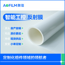 �S��ֱ�� E20-75����Ĥ pet���⼈ E6QD225 E20-38/50/188����Ĥ