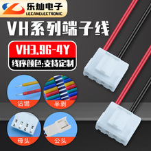 ���Ӿ�XH3.96-4Y�����B���� 4P���^ ���� �t�ھ��L100MM β��մ�a