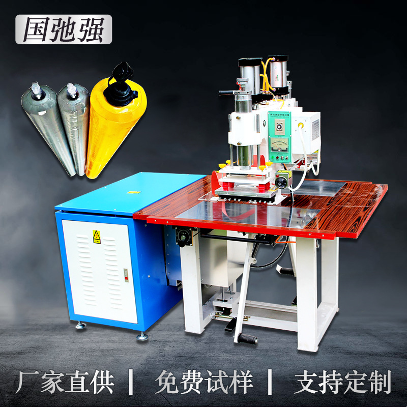 pvc建筑气囊焊接机 混凝土拦截气囊热合机 tpu门窗气囊封边机厂家