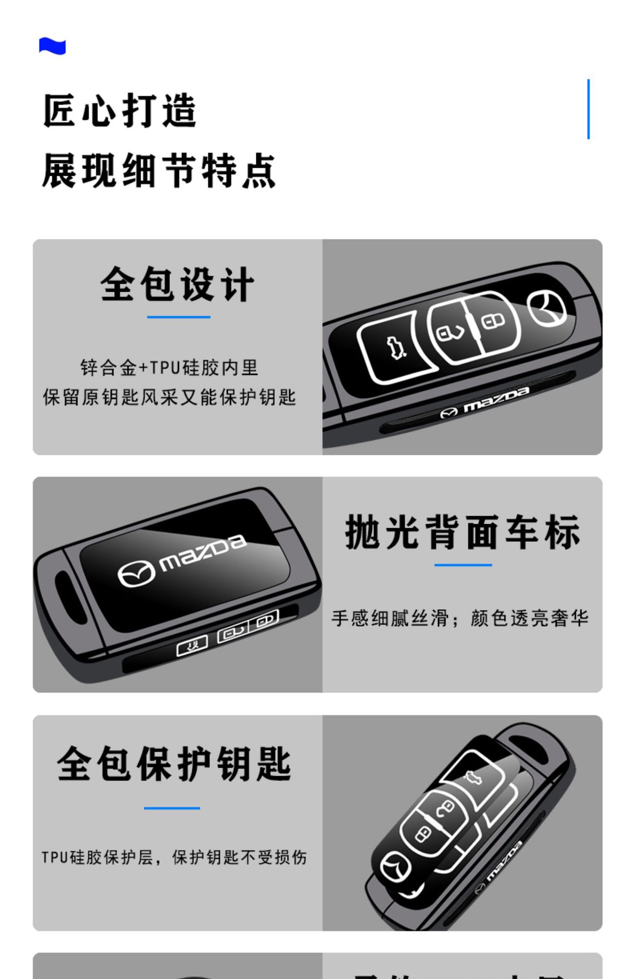 Suitable for Mazda 3 Angkesela Key Cover Cx30 Shell Cx5 Atez Cx50 Xingye Cx4 Car Bag Buckle Cx7