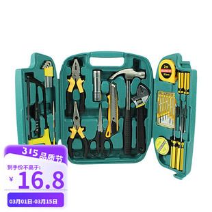 Kedi Car Emergency Tool Box 27-Piece Set Car Multi-Purpose Spare Bag Home Emergency Tool