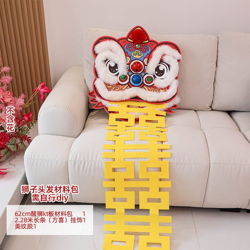 婚房布置2025新款婚礼单狮子头拍照传统订婚晨袍装饰道具醒狮摆件|undefined
