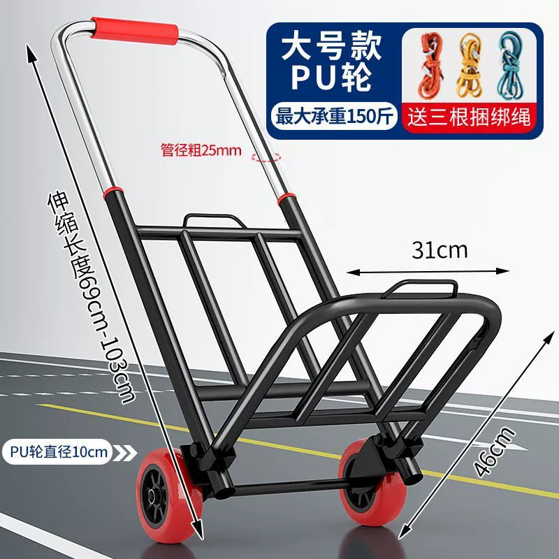Folding luggage cart trolley, folding suitcase hand truck, wear‑resistant wheels, up to 240 catties