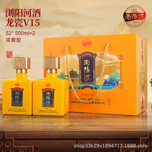 �gꖺ�����V15 �p֧�Y���b500ml*2������52�Ȱ׾Ƽ��Zʳֱ�����l