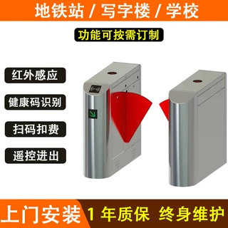 智能闸机翼闸动态人脸识别防尾随门禁一卡通系统学校人行通道闸