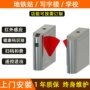 人行动态识别智能通道闸