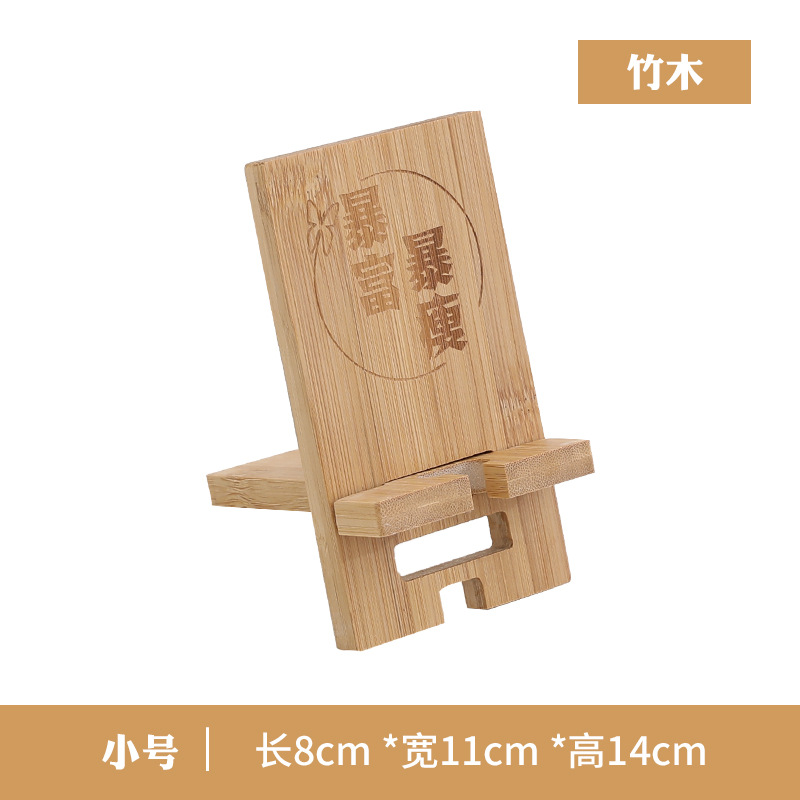 Trompeta de bambú y madera (rico y delgado)