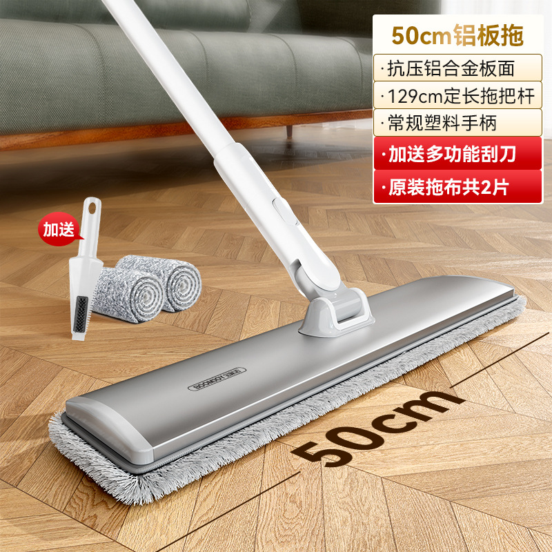 [고정봉] 50CM 알루미늄 걸레 (총 2장) 따뜻한 가정용