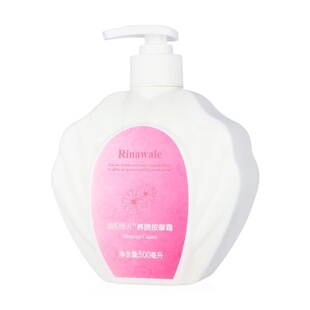 Kangting Ruini Weier hospital clothing beauty Massage Cream Hydrating moisturizing skin rejuvenation 500g large content
