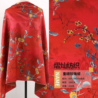 重磅珍珠缎印花面料 秋冬旗袍外套棉袄面料 高克重加厚印花布现货