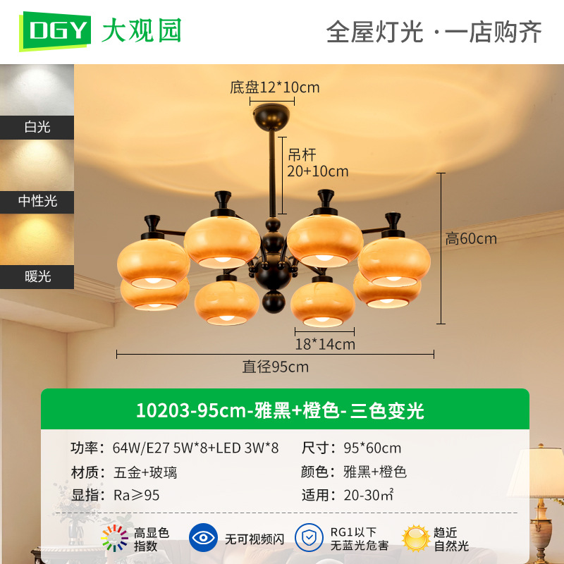 Nuevo estilo chino dormitorio candelabro retro americano minimalista creativo led lujoso lujoso alto sentido caqui libro lámpara de habitación L535