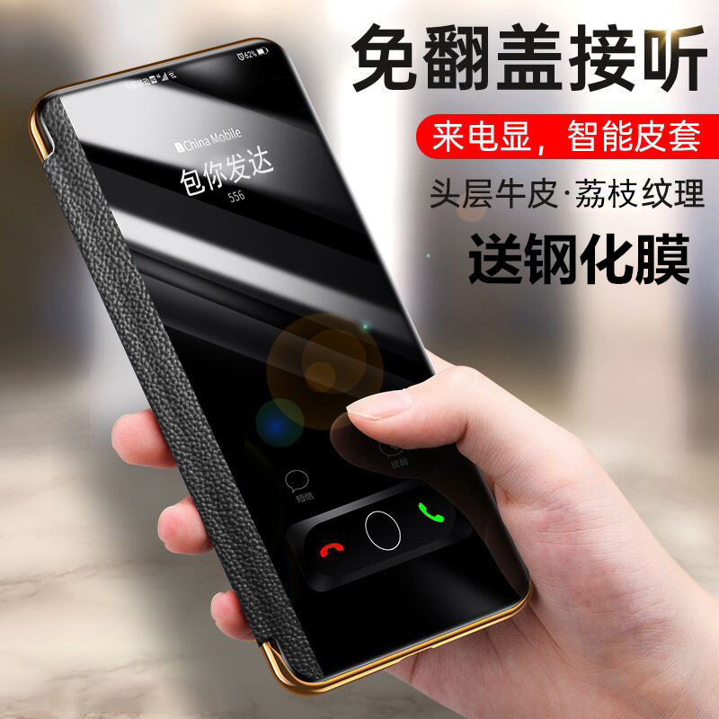Suitable for Huawei Honor Mobile Phone Case Honor Se Leather Protective Cover Honor Pro Flip-Top Leather Case Honor//