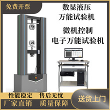 10/20/50KN늾���|����ԇ�C/΢�C��������f�ܲ���ԇ�C/�ؑc