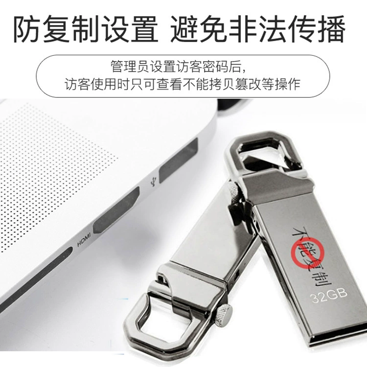 USB-накопитель против копирования с защитой от копирования крипто-данных, можно только читать и нельзя удалять файлы, чтобы предотвратить копирование