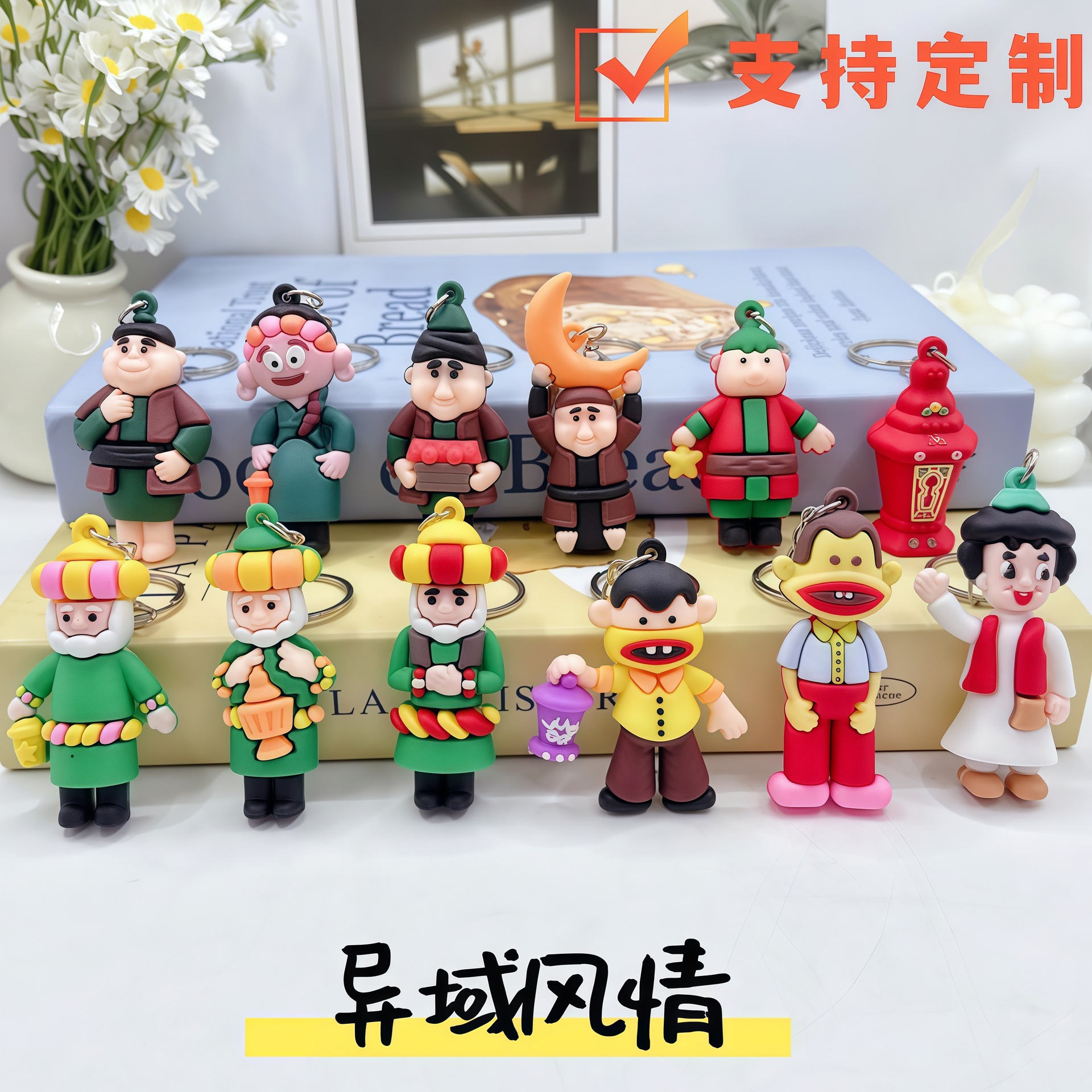 跨境爆款异域 风情穆斯林钥匙扣挂件pvc软胶厂家批发立体公仔配件