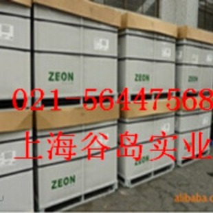 IR2200 Japanese Rui Weng Isopoly Erene Rubber 2200