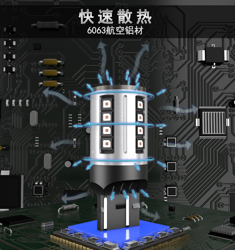 散热效果图红色