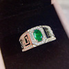 Tourmaline one size ring suitable for men and women, internet celebrity, city style