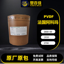 �F؛PVDF���Ƭ�2800-00/2850/2750��ȼV0�ͻ��W�߼��Ⱦ�ƫ����ϩ