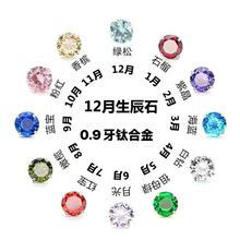 ⁺Ͻ���Ůʮ������ʯ��צ�������H�p��ins�L�B���ٴ�S���l