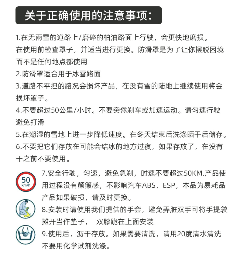 General car tire cover snow socks tire non-slip socks textile fabric winter non-slip tire cover wholesale