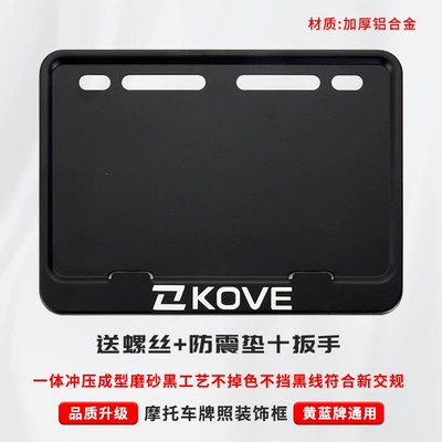 holder, scooter license plate bracket, thickened — Nömrə qabı - kaiyue-includes-shockproof-cotton-screws-installation-tools