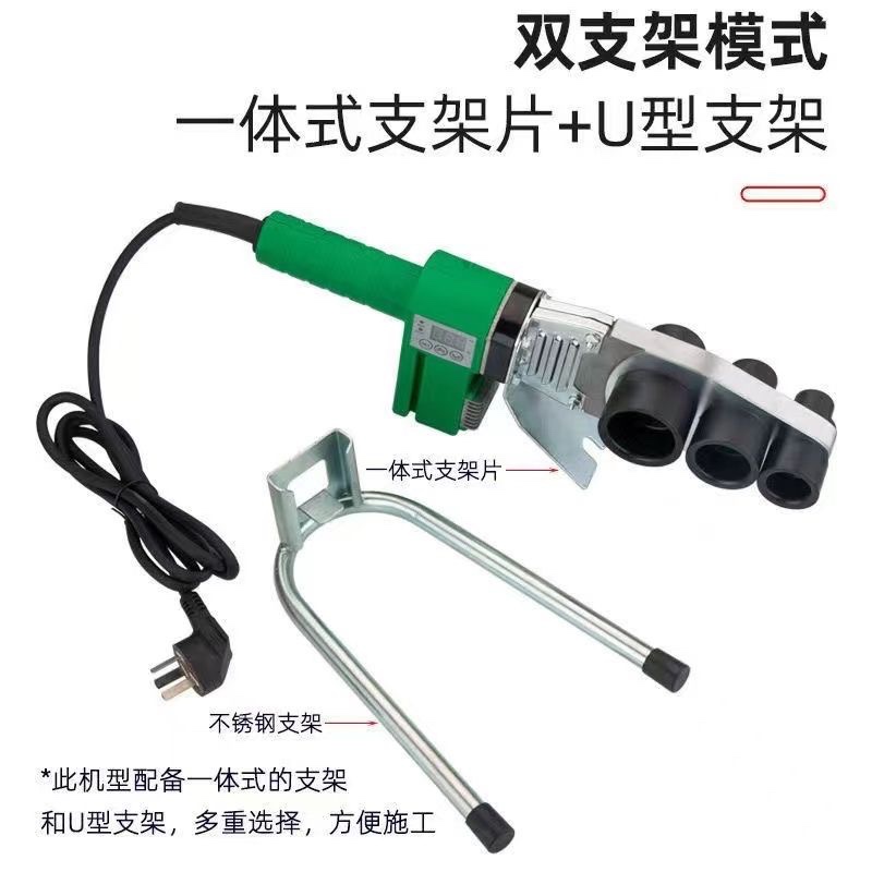 ♤伟星管3200瓦数显450度新升级双滑动PPR热熔器水电工程烫焊