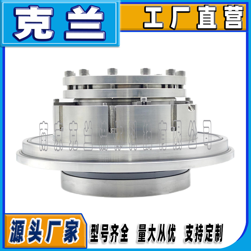 克兰机械密封25-HSHFB1/124-E1-A可替代约翰克兰密封件集装式机封