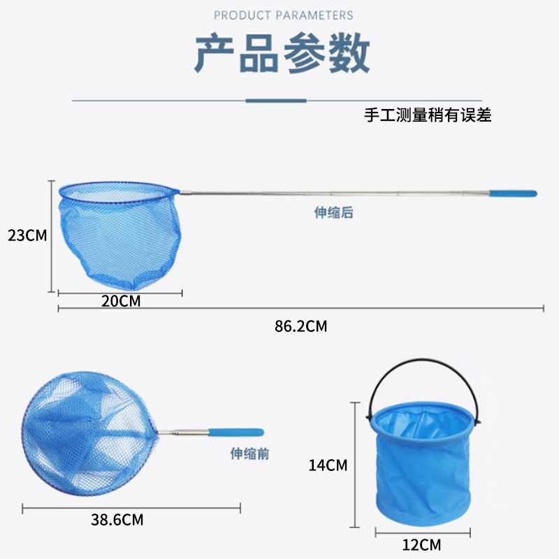 Children's Telescopic Fishing Net Scoop Fish Net Bug Catching Net Stainless Steel Telescopic Fishing Toy Wholesale from Factory