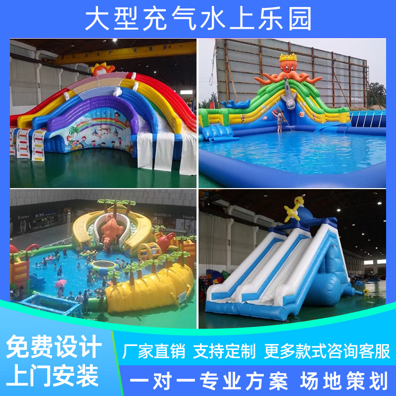 Gran fabricante de equipos de parque acuático piscina inflable al aire libre tobogán combinación soporte móvil piscina parque de atracciones