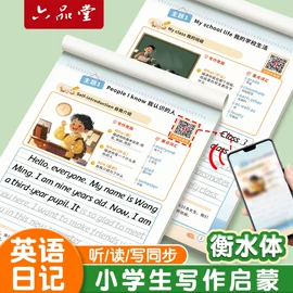 练字帖;画纸、画布;文房四宝套件