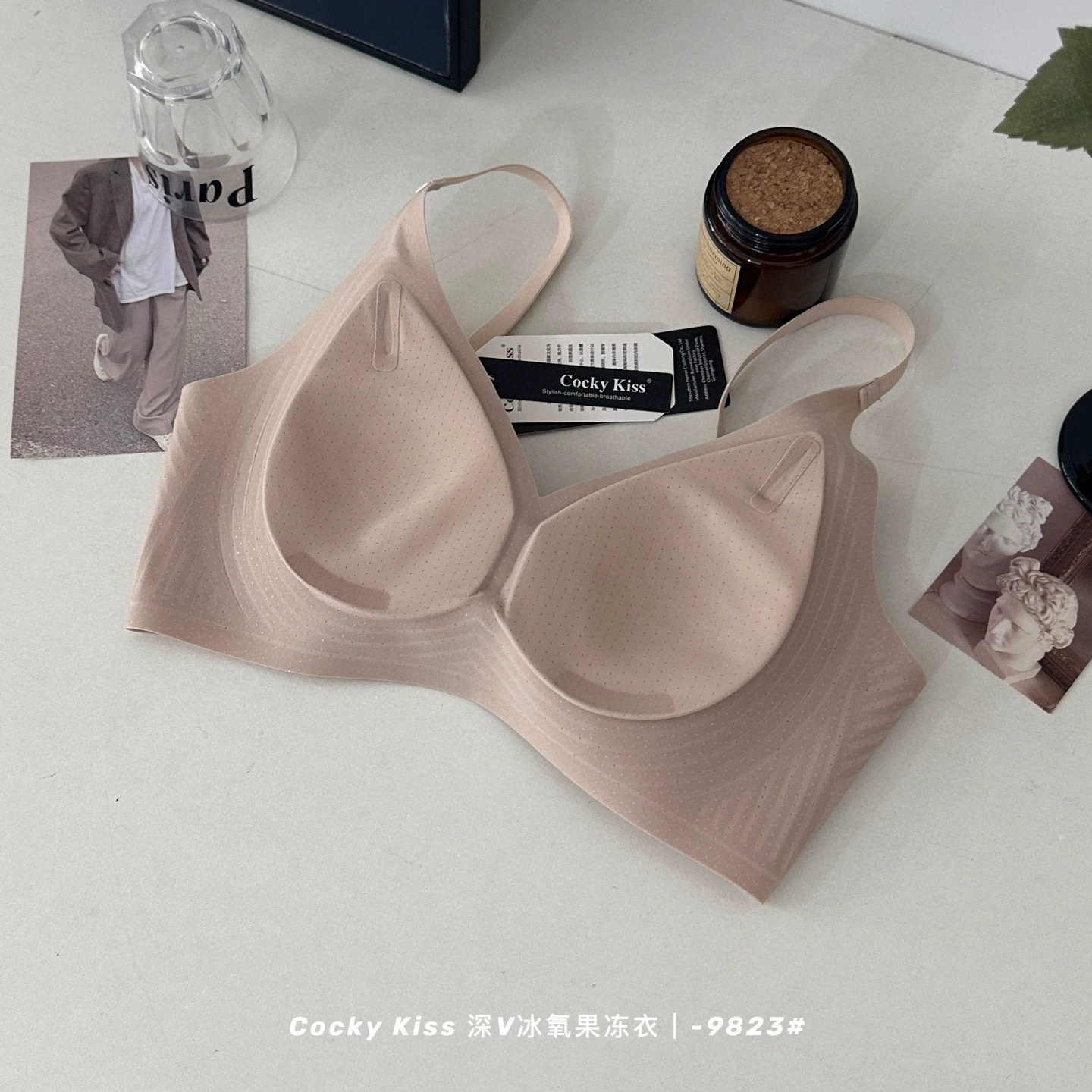 Cocky Kiss Deep V Ice Oxygen Jelly 9823# нюдовое дышащее бесшовное бельё, облегающий, тонкая бретелька, фиксированная чашка