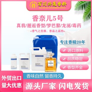 ���΃�5̖���w��ˮ�㾫  ������ˮdiyԭҺ�Ƶ���޹�����ջ��㾫