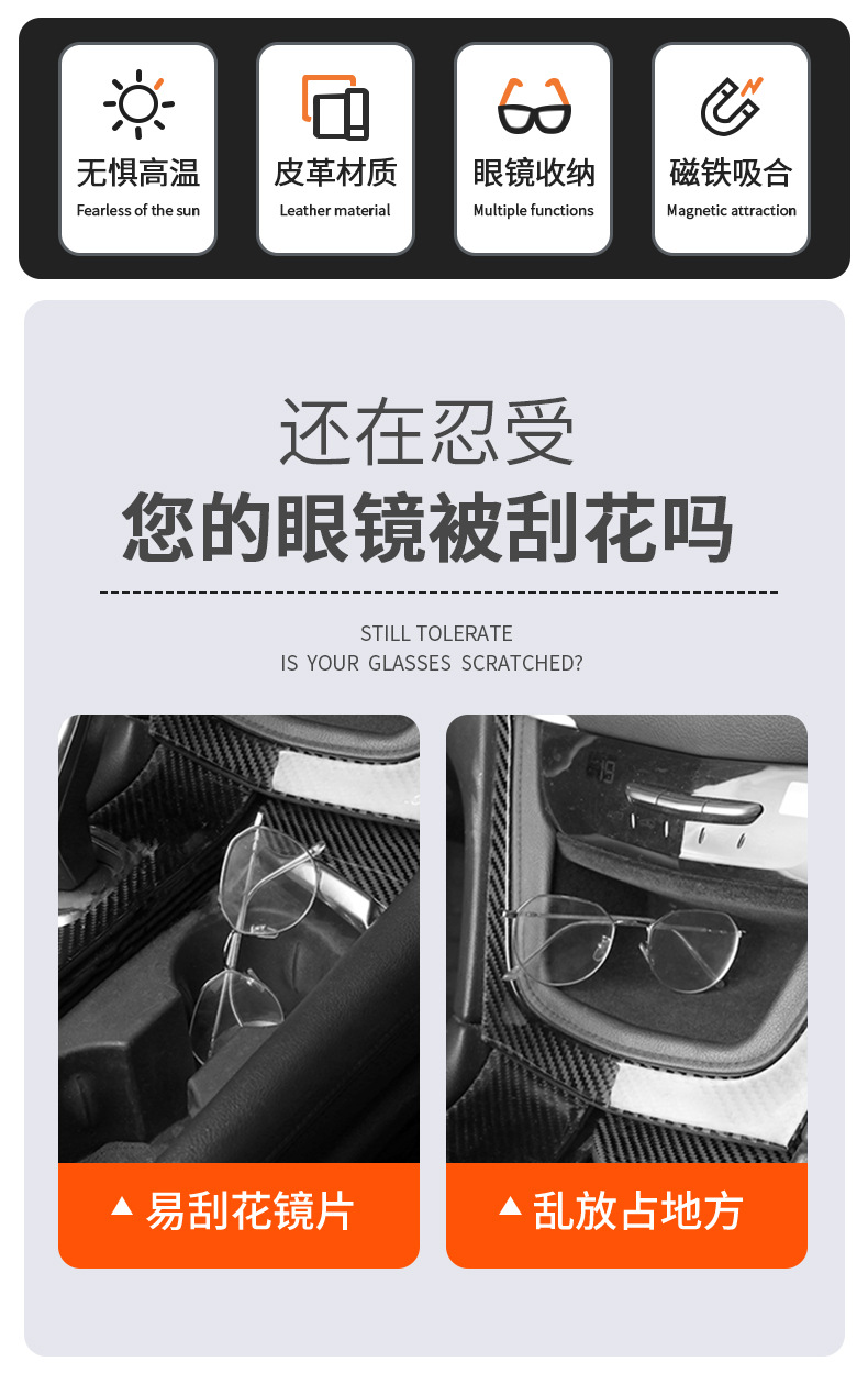 Suitable for Tank 700 500 300 Car Glasses Clip Multi-Functional Storage Glasses Case Car Interior Decoration Supplies