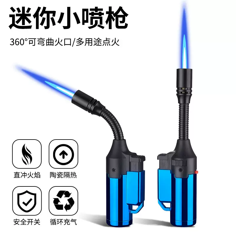 可弯曲打火机防风直冲创意软管打火机家用点火器小焊枪点艾灸蚊香