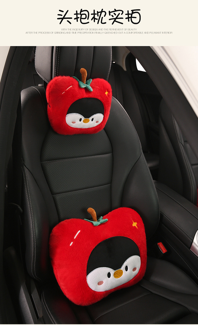 Car Headrest and Lumbar Support, Fruit Apple Head Pillow, Lumbar Pillow, Neck Pillow, Cute Cartoon Apple-Shaped Headrest and Lumbar Support