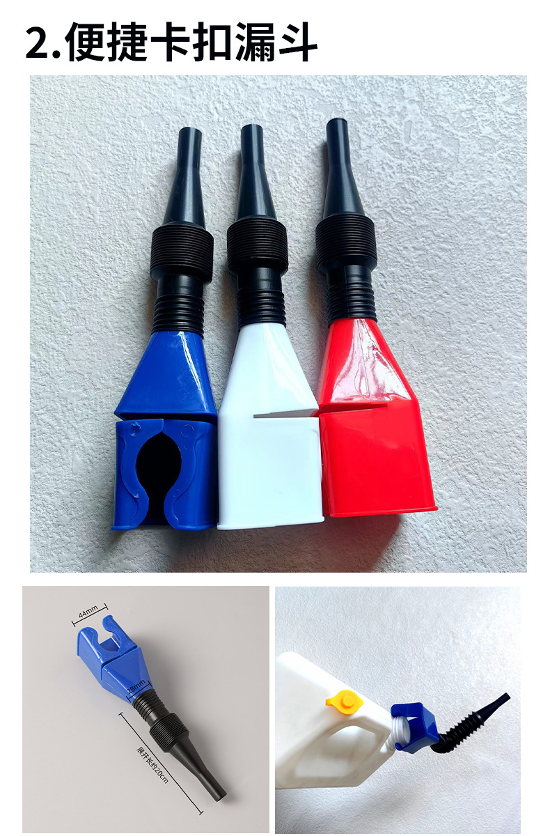 Cross-border Manufacturer Direct Supply Hexagonal Nut Car Refueling Funnel Set Oil Extractor Plastic Funnel for Multiple Refueling