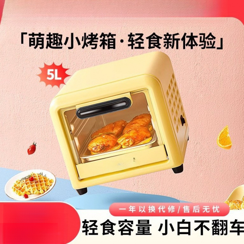 Cute Mini Electric Oven for Home Use, Multifunctional Baking Mini Oven, Ceramic Horizontal Mechanical Type
