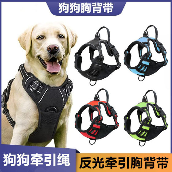 Cross-border New Pet Dog Chest Strap Explosion-proof Dog Vest-style Reflective Breathable Chest Strap Traction Rope