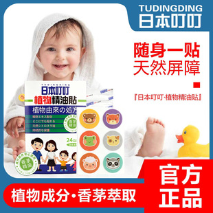 �ձ����������N24ö����N�����N��ͯ��ͨ�N��ֲ�ﾫ���Nһ�����l