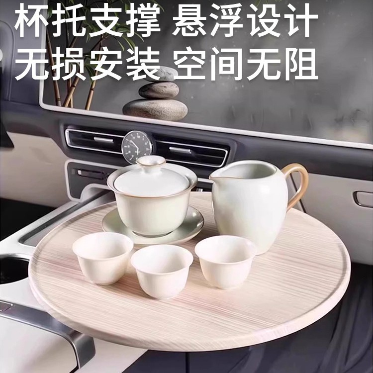 Ideal L6L7L8L9 car-mounted floating small table plate dining table tray multi-function tea brewing office small round table rotatable