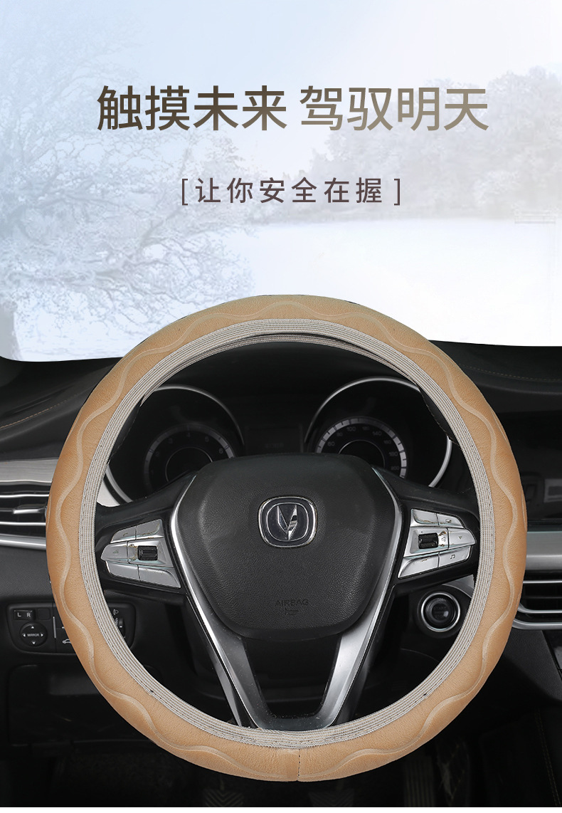 New car steering wheel cover without inner ring winter short plush warm non-slip short plush handle cover Choice