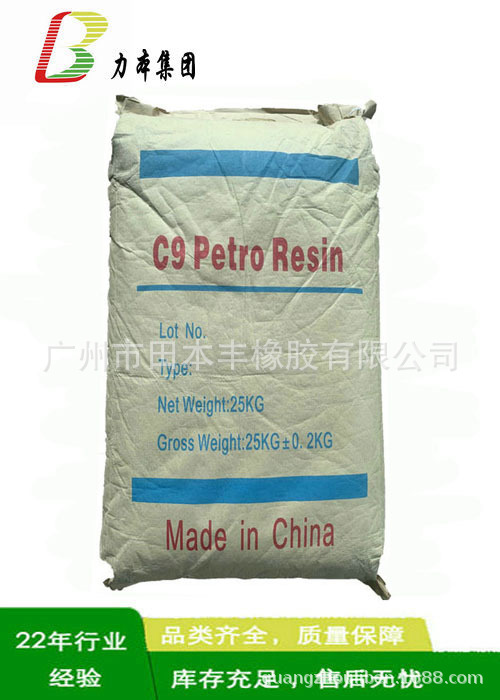 恒河碳九11号色