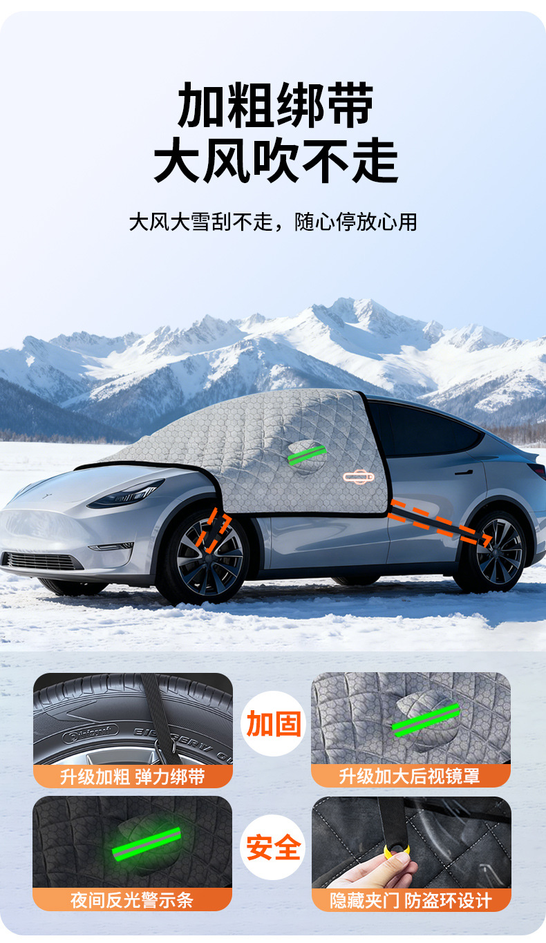 Car Cover, Thickeneded Cold-Proof Half Cover, Winter Snow-Proof, Frost-Proof and Anti-Freeze Cover, Universal Windshield Snow Cover