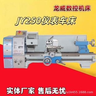 ��������JY250܇��܇�һ�w�CС��΢�ͼ��ý���܇���x��܇���Cе