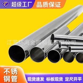 铝及铝合金材;不锈钢板;其他不锈钢管