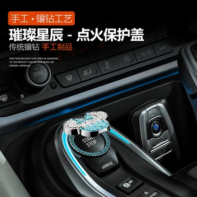 one-touch start decorative ring, new – Other Automotive Interior Supplies