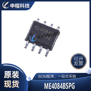 ME4084BSPG �͉�24V�ι���x��늳ؾ��Գ�늹���оƬ IC �����·
