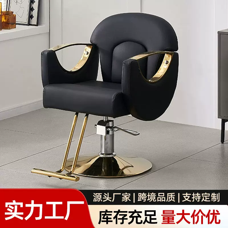 美发椅可放倒旋转烫染剪发椅简约美发店发廊用靠背扶手理发椅子