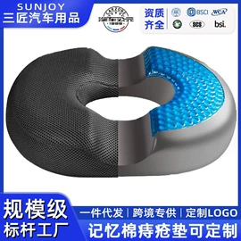座垫、座套;头枕;腰靠